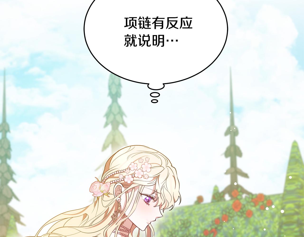 第41话 持枪逼问89