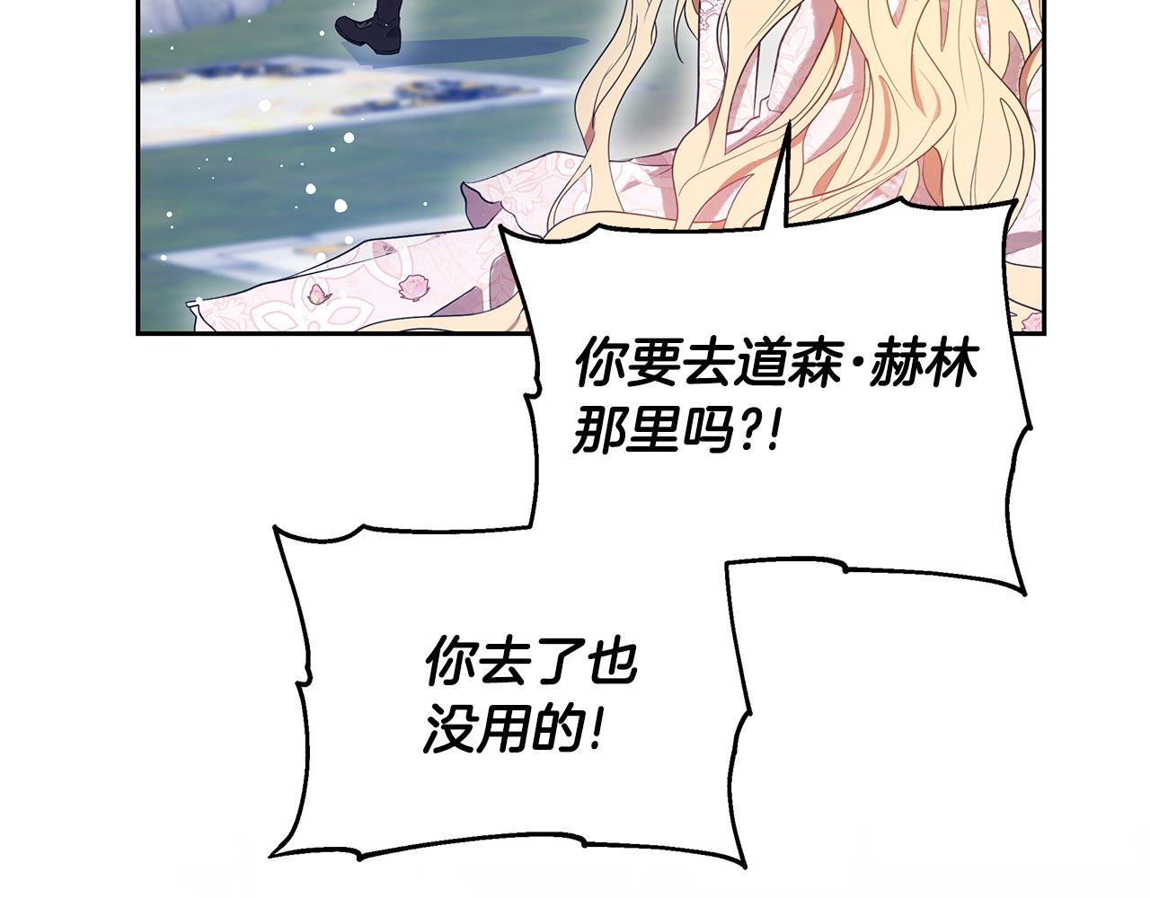 第41话 持枪逼问98