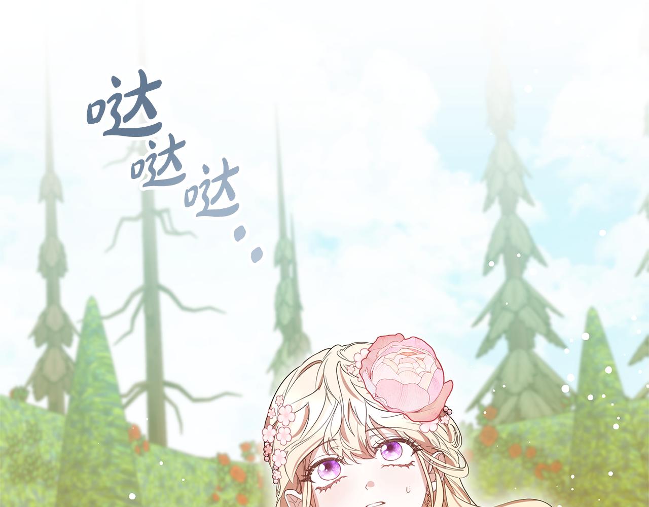 第41话 持枪逼问99