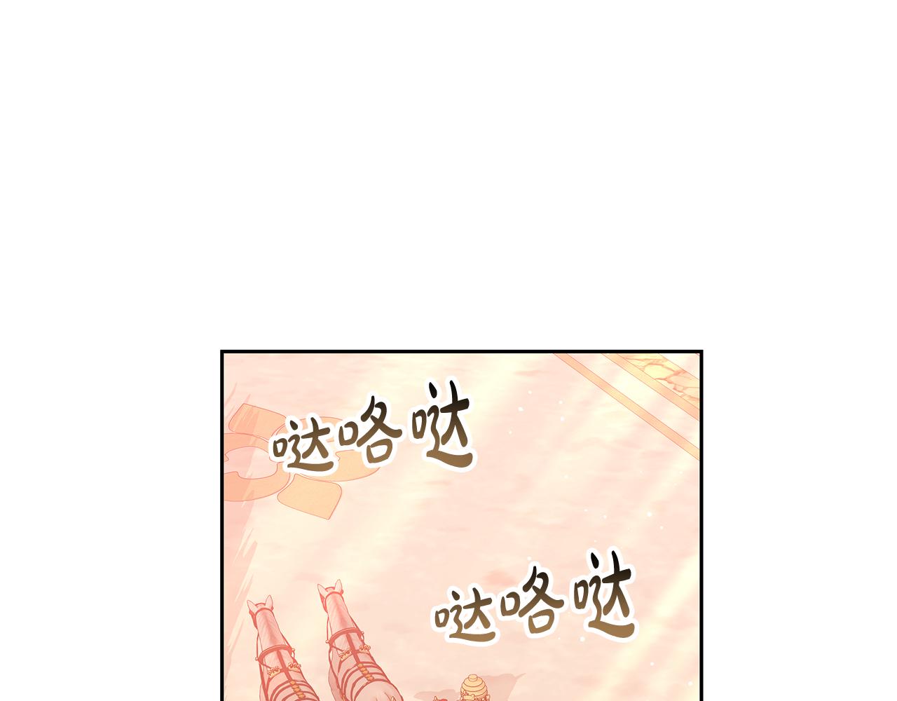 第44话 看雪0