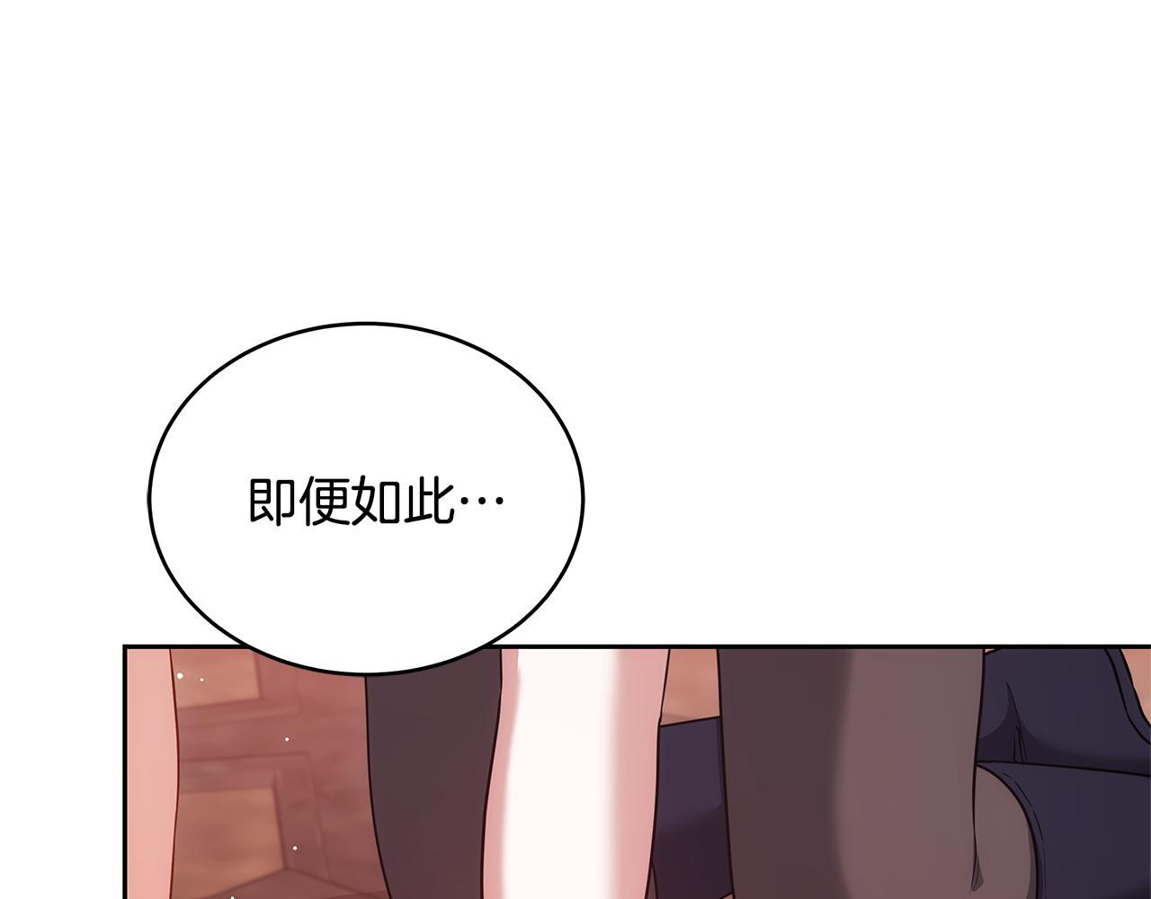 第44话 看雪114
