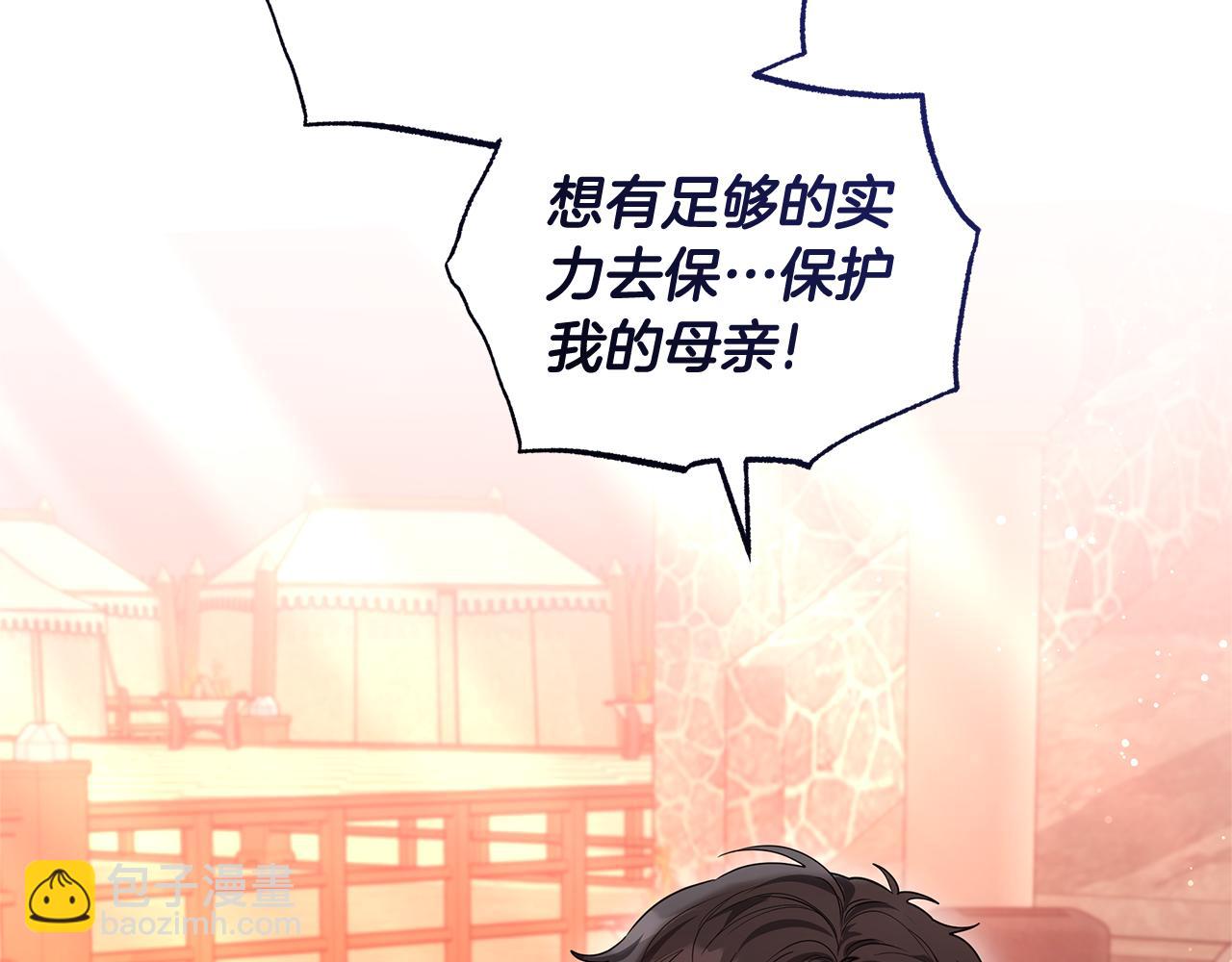 第44话 看雪117