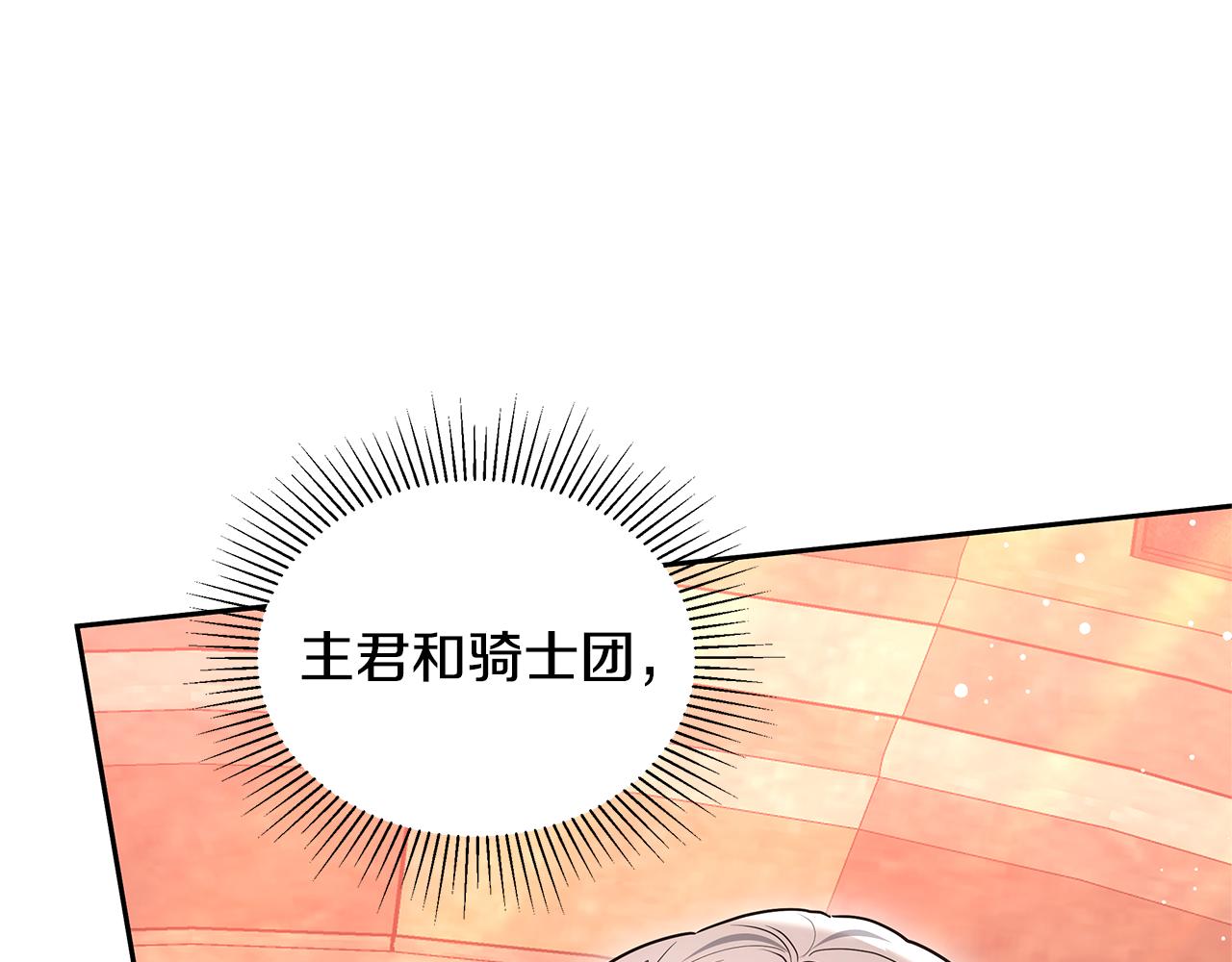 第44话 看雪135