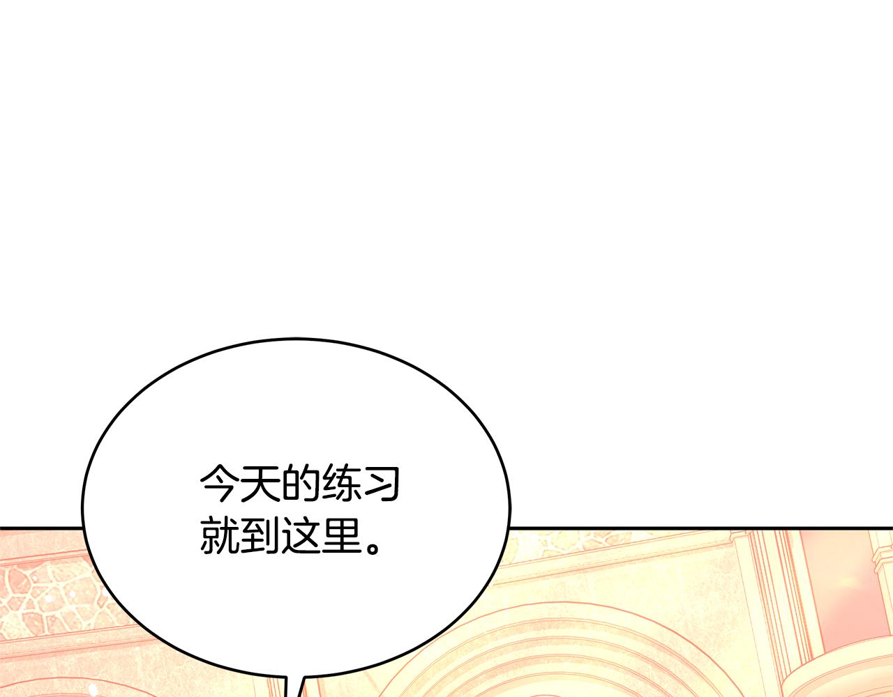 第44话 看雪138