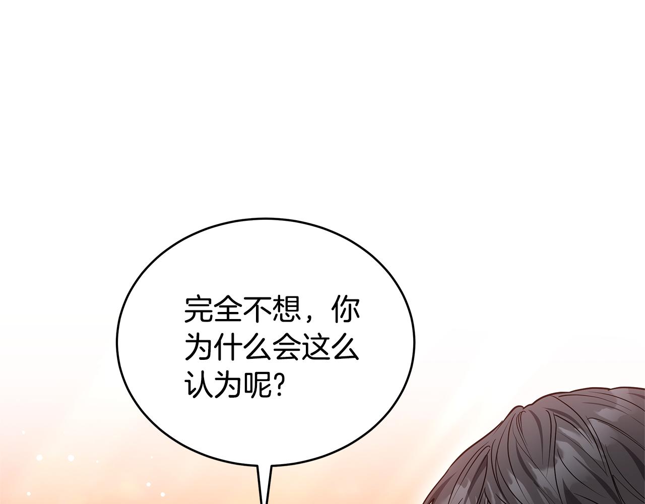 第44话 看雪175
