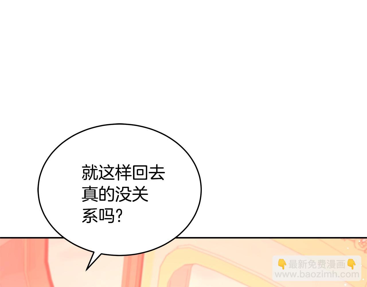 第44话 看雪2