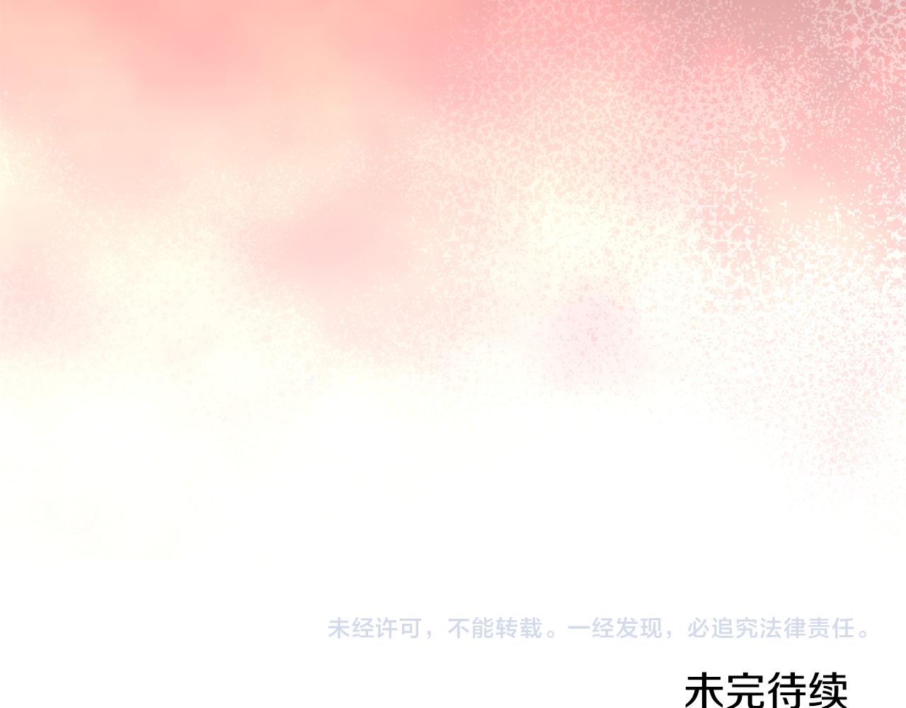 第44话 看雪231