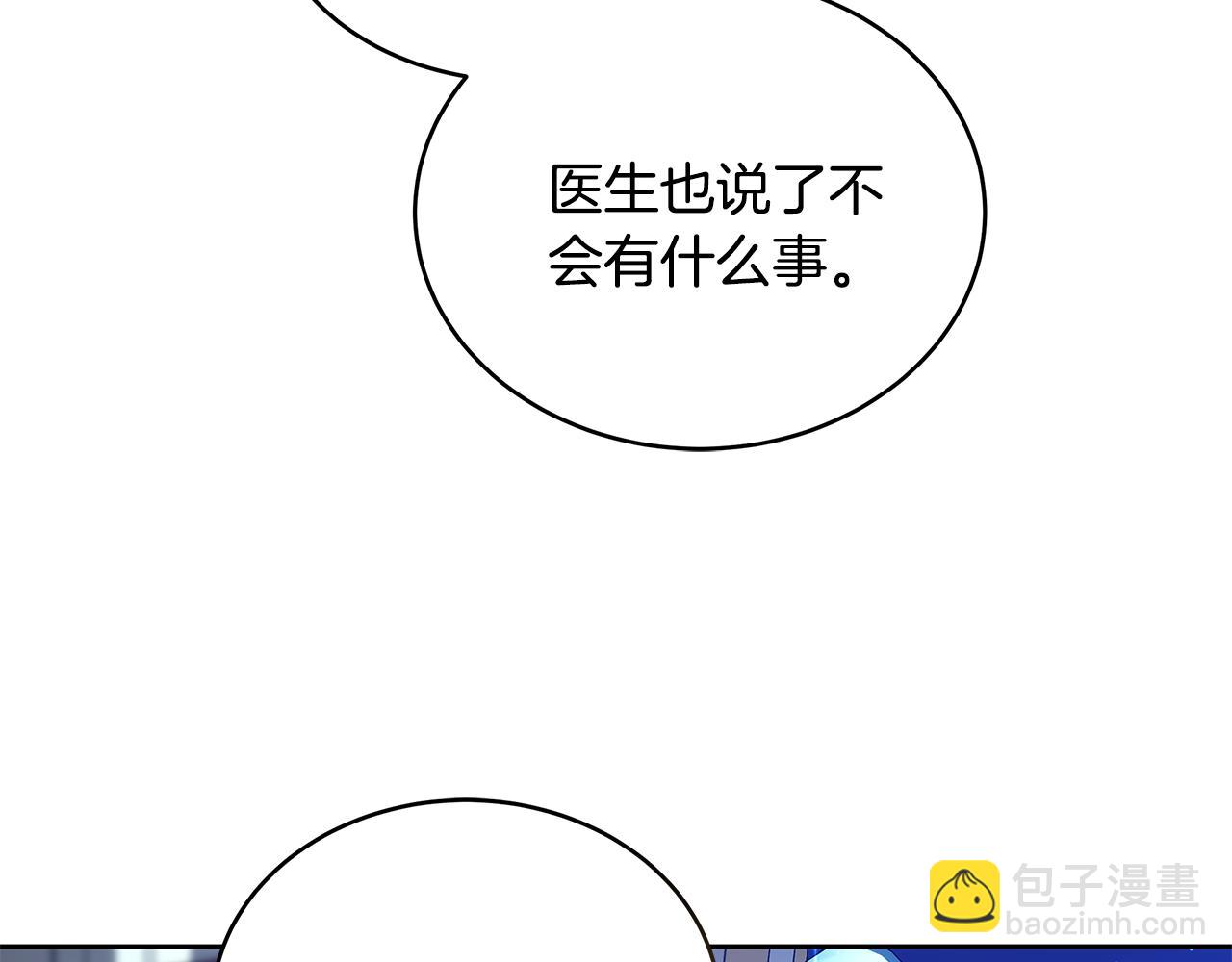 第44话 看雪234