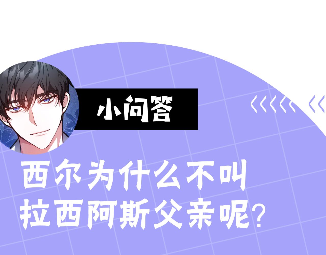 第44话 看雪246