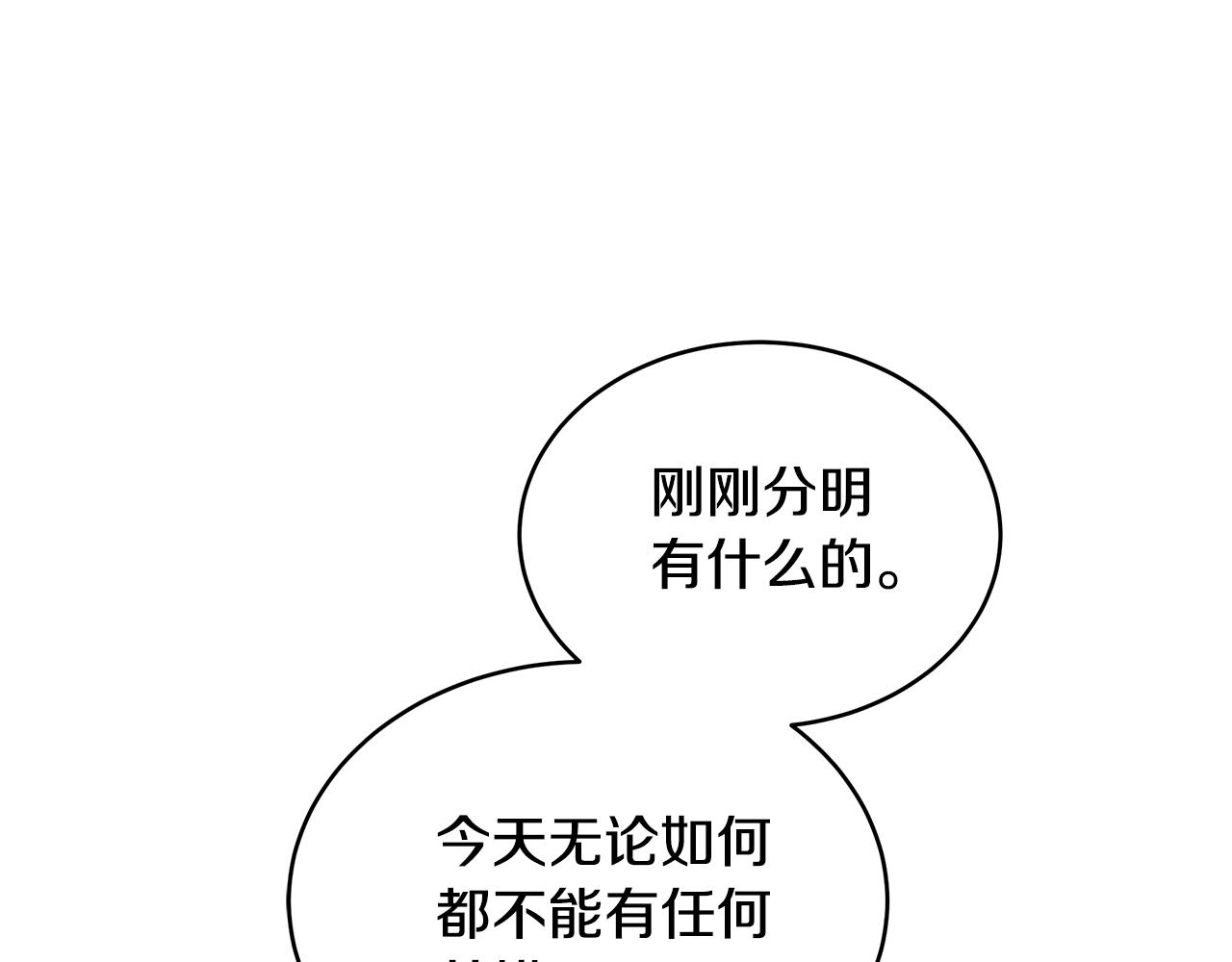 第54话 一辈子的夫妻0