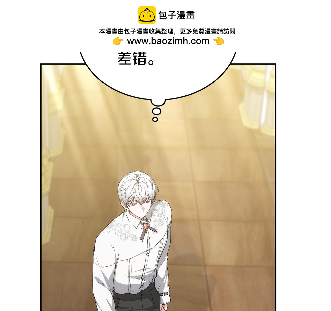 第54话 一辈子的夫妻1