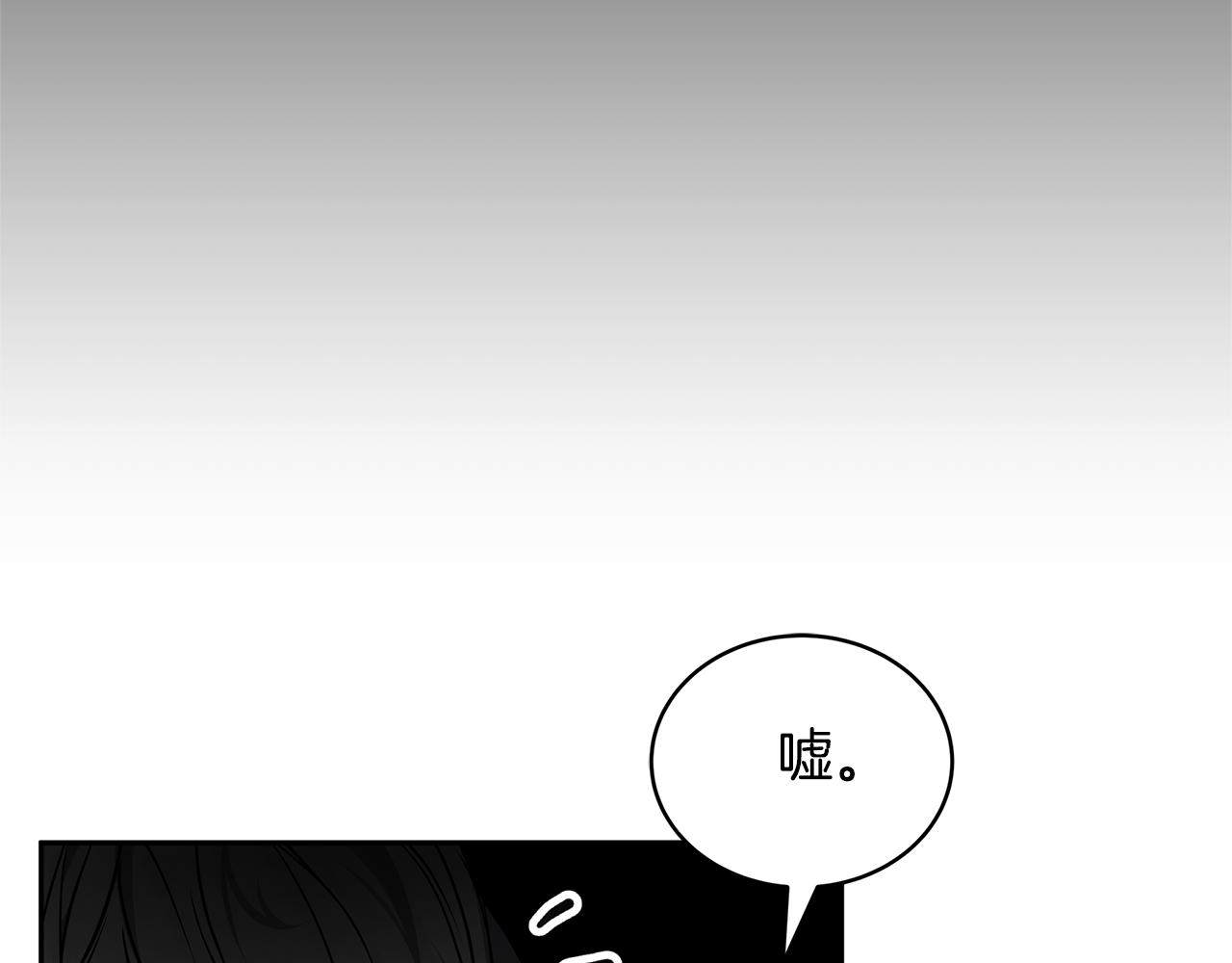 第54话 一辈子的夫妻11