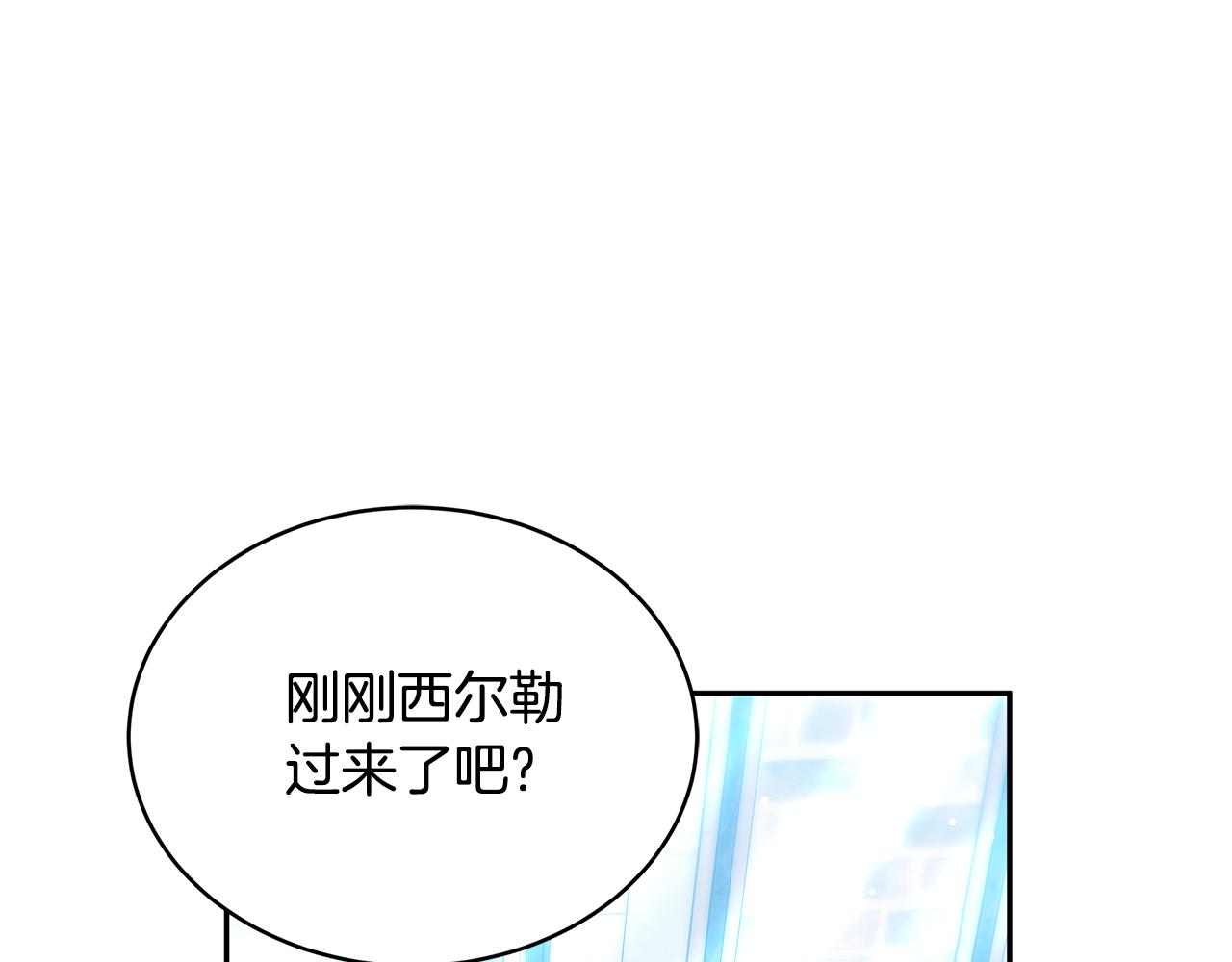 第54话 一辈子的夫妻110
