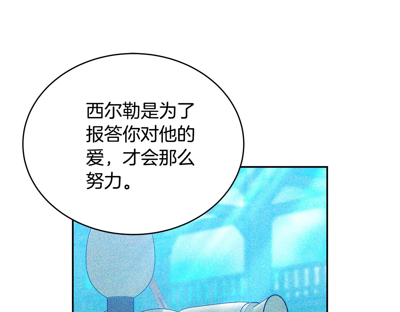第54话 一辈子的夫妻121