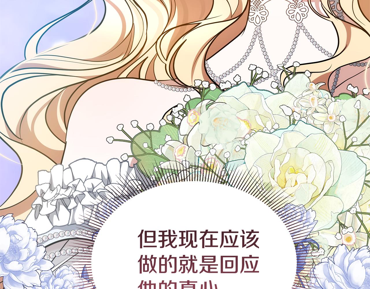 第54话 一辈子的夫妻136
