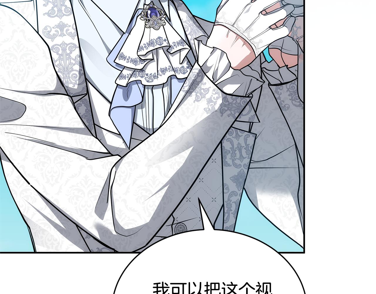 第54话 一辈子的夫妻139