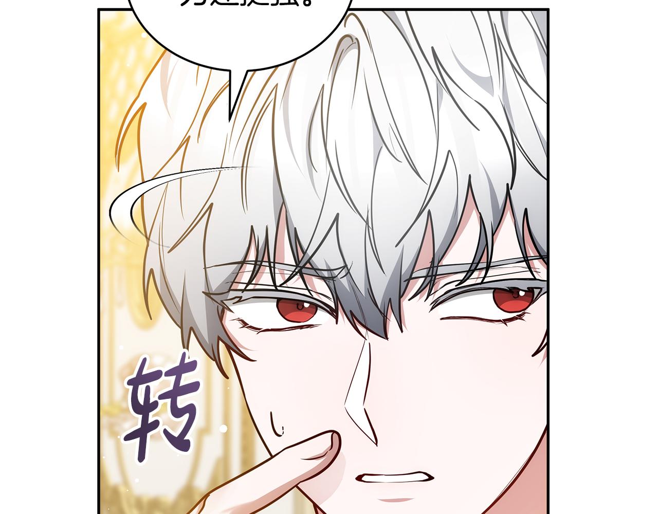 第54话 一辈子的夫妻15