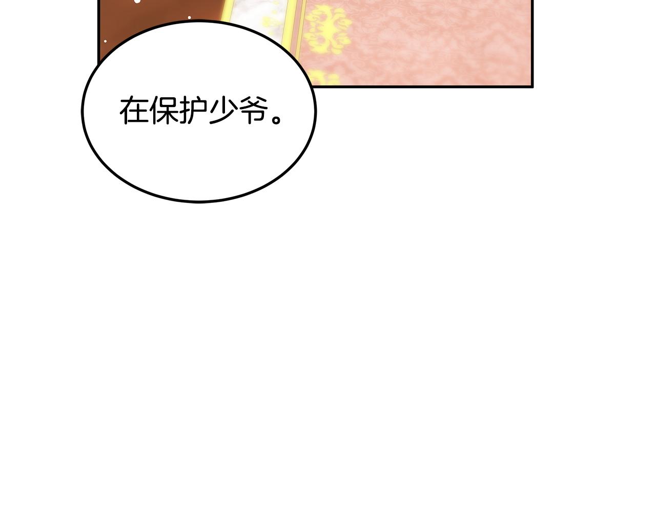第54话 一辈子的夫妻200