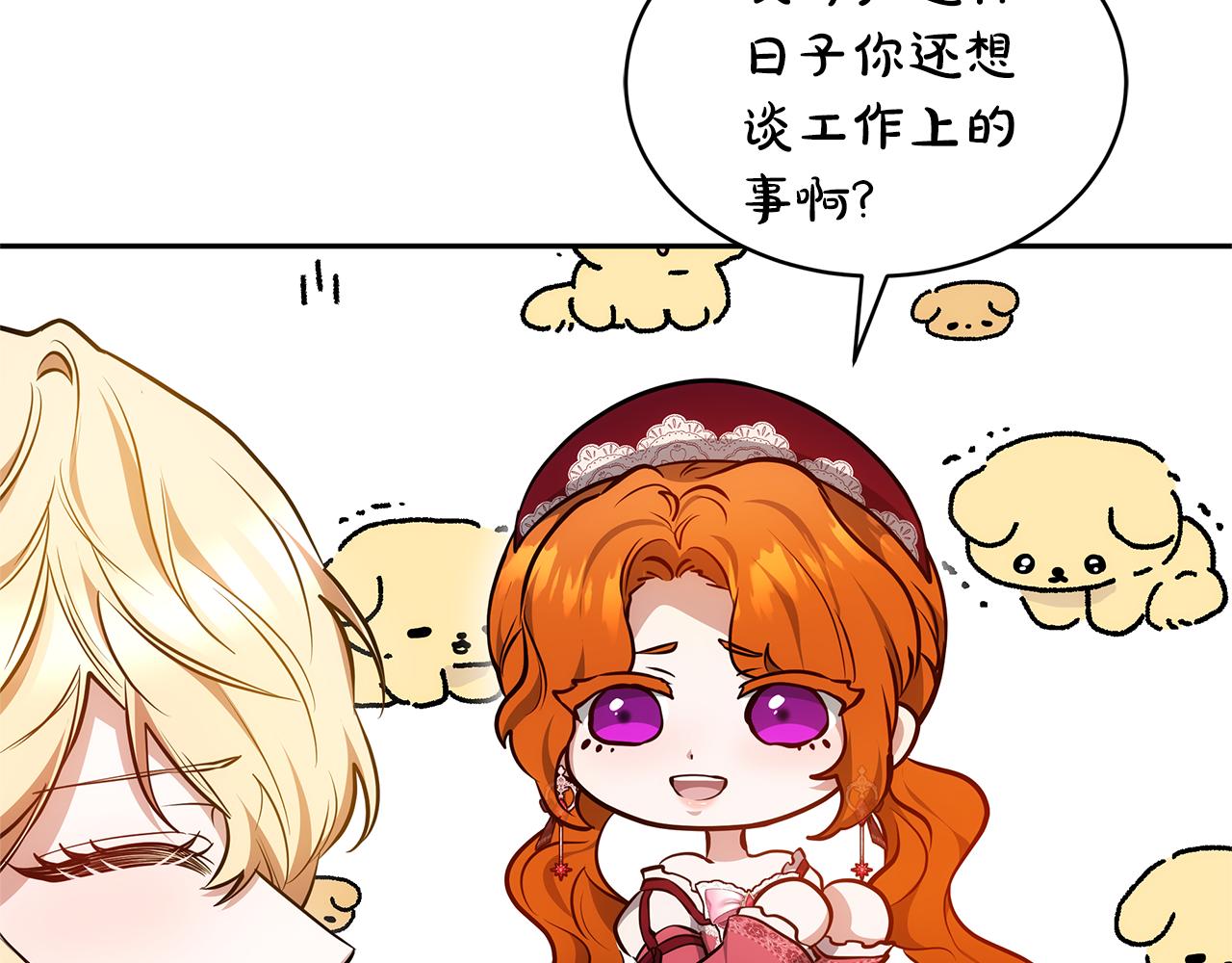 第54话 一辈子的夫妻218