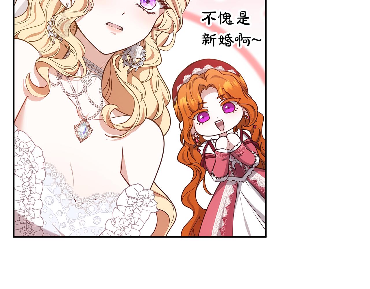 第54话 一辈子的夫妻230