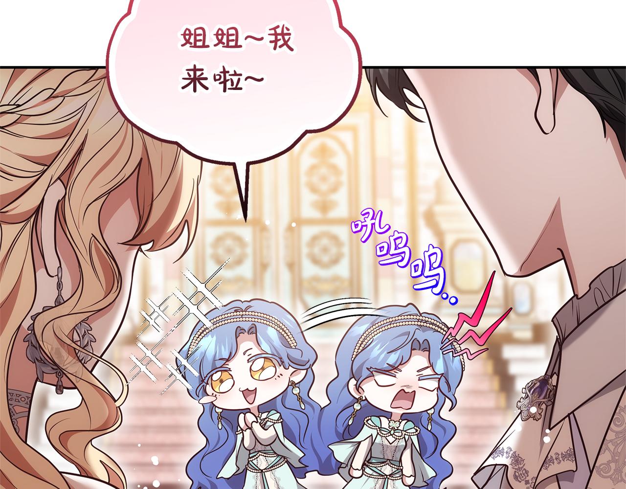 第54话 一辈子的夫妻244