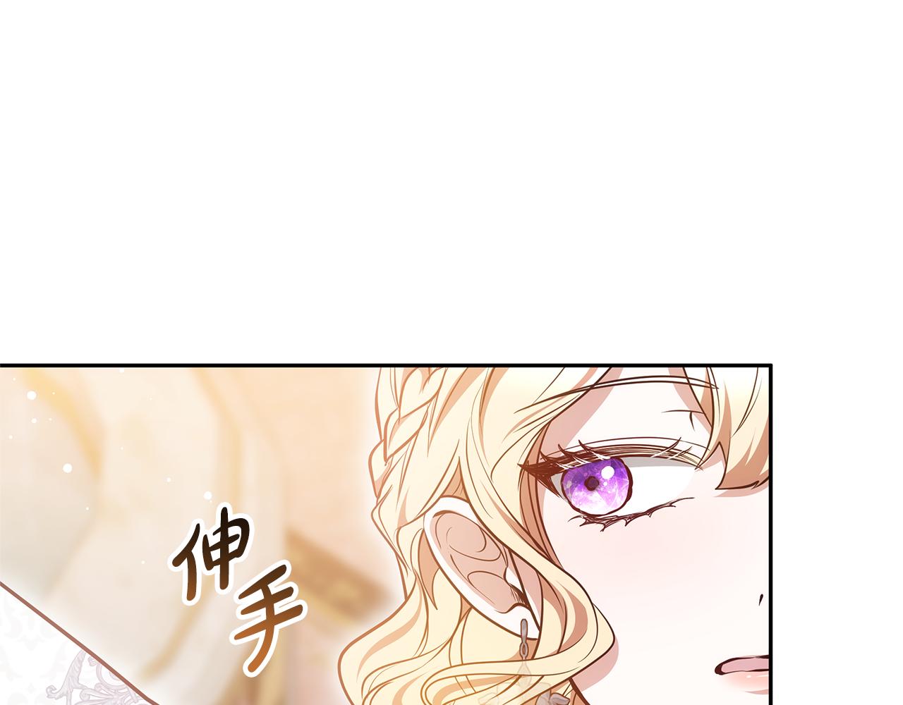 第54话 一辈子的夫妻252