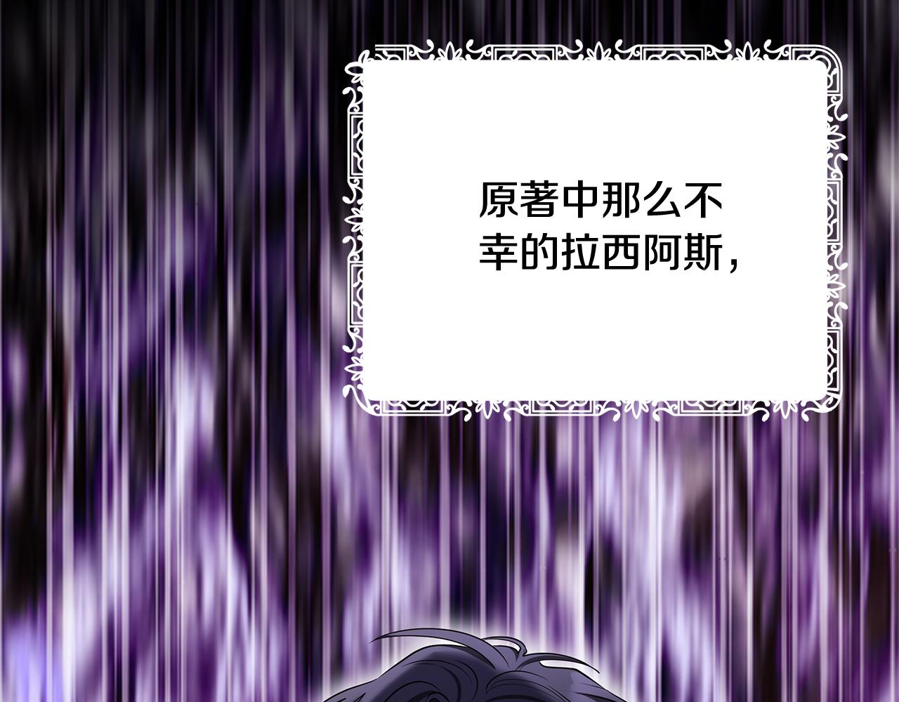 第54话 一辈子的夫妻266