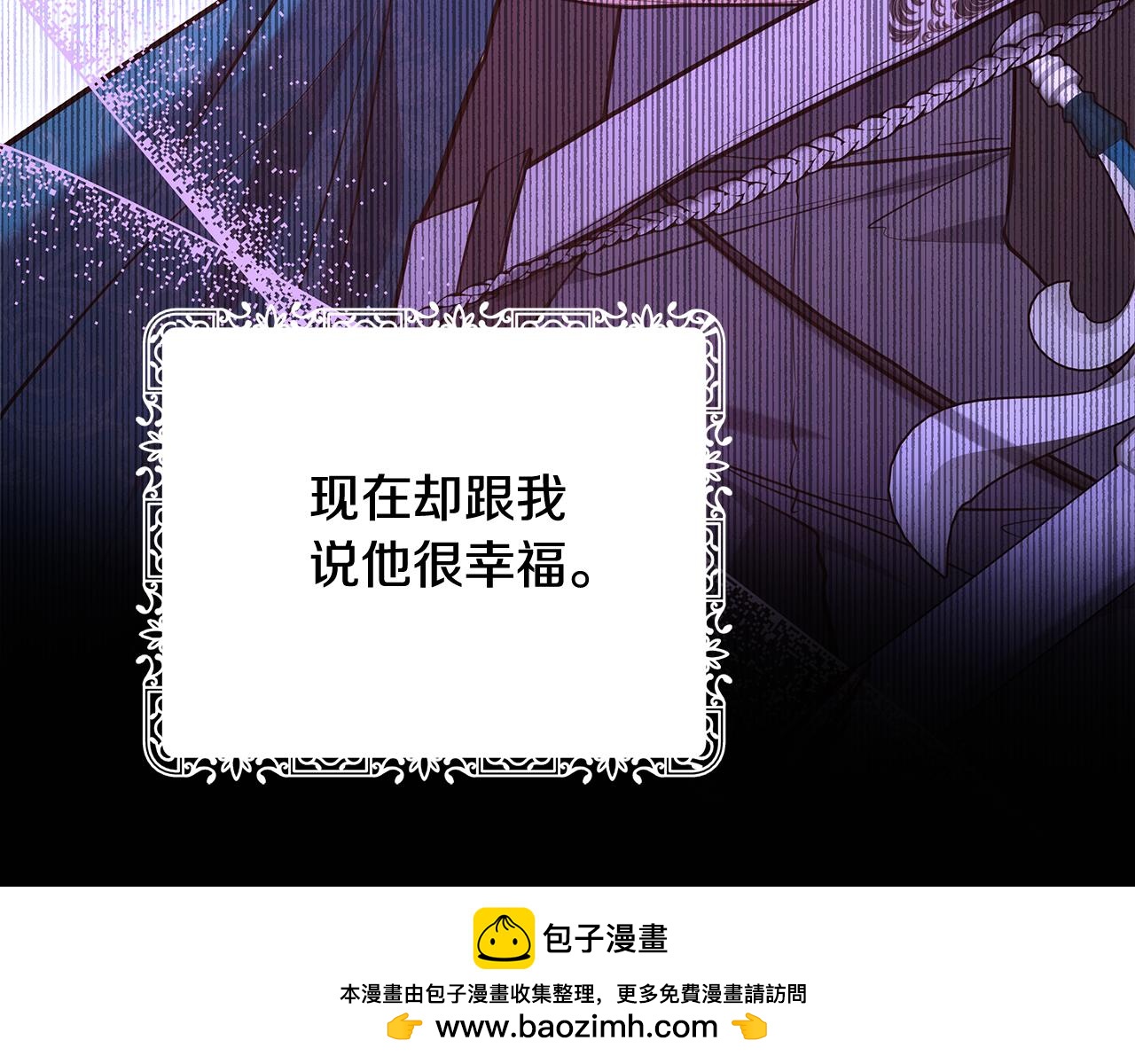 第54话 一辈子的夫妻269