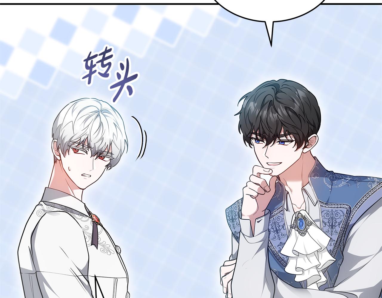 第54话 一辈子的夫妻43