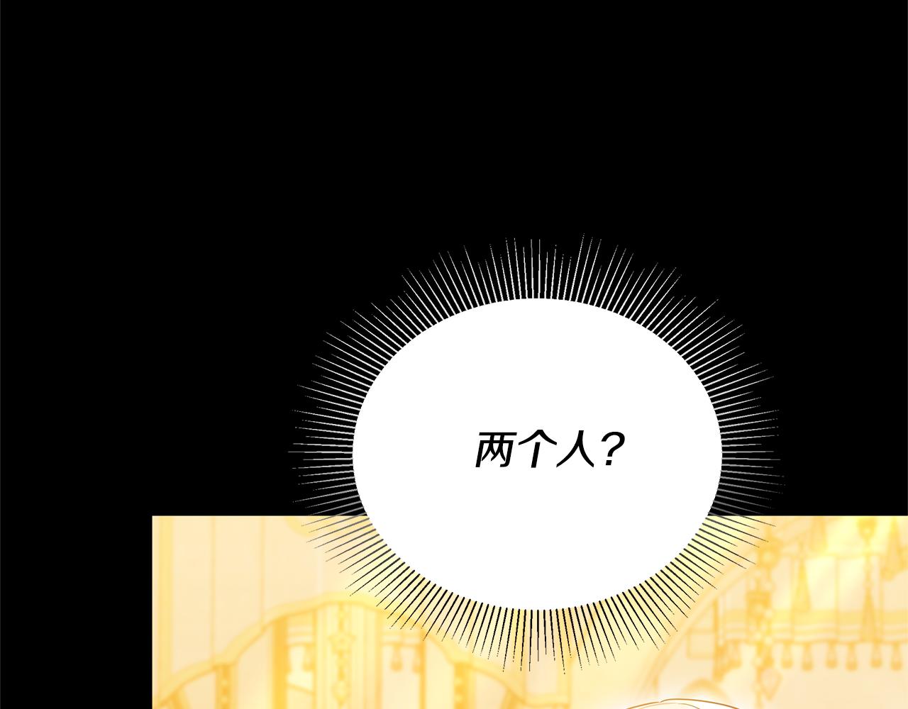 第58话 惊悚发言101