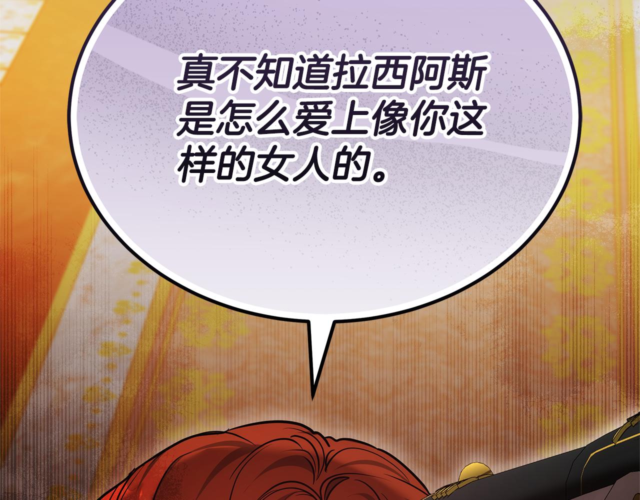 第58话 惊悚发言108