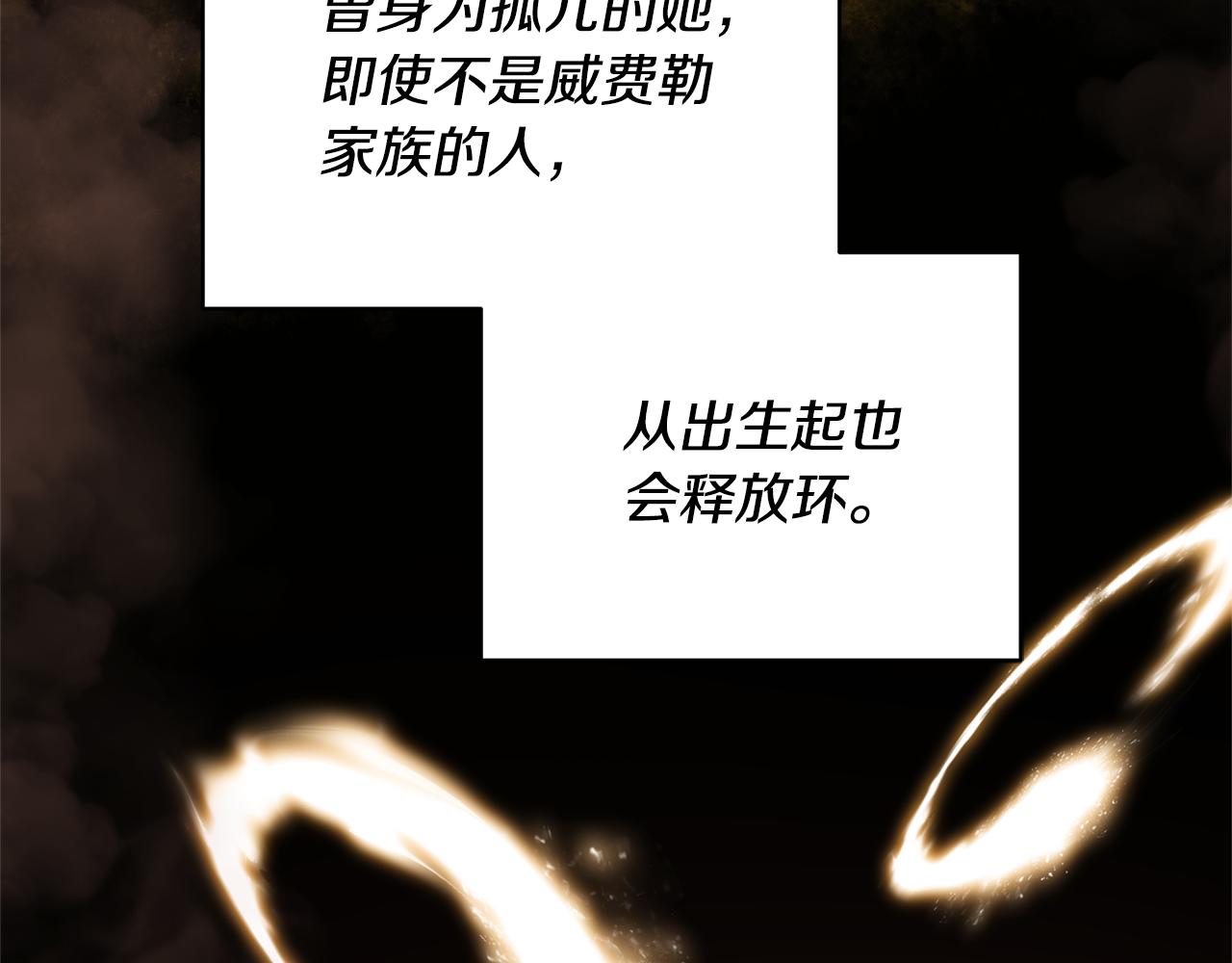 第58话 惊悚发言114