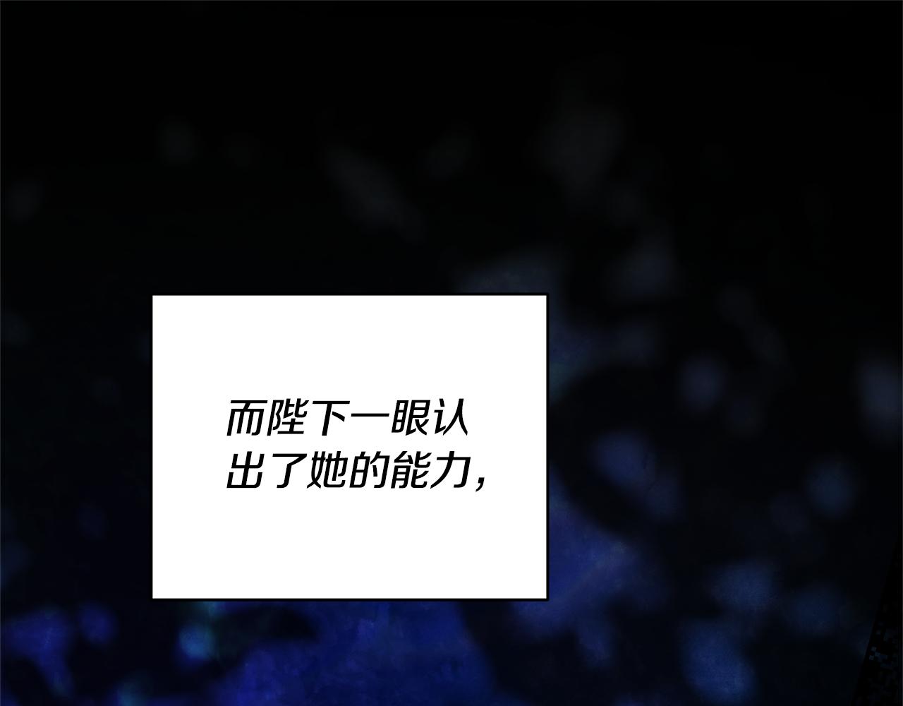 第58话 惊悚发言119