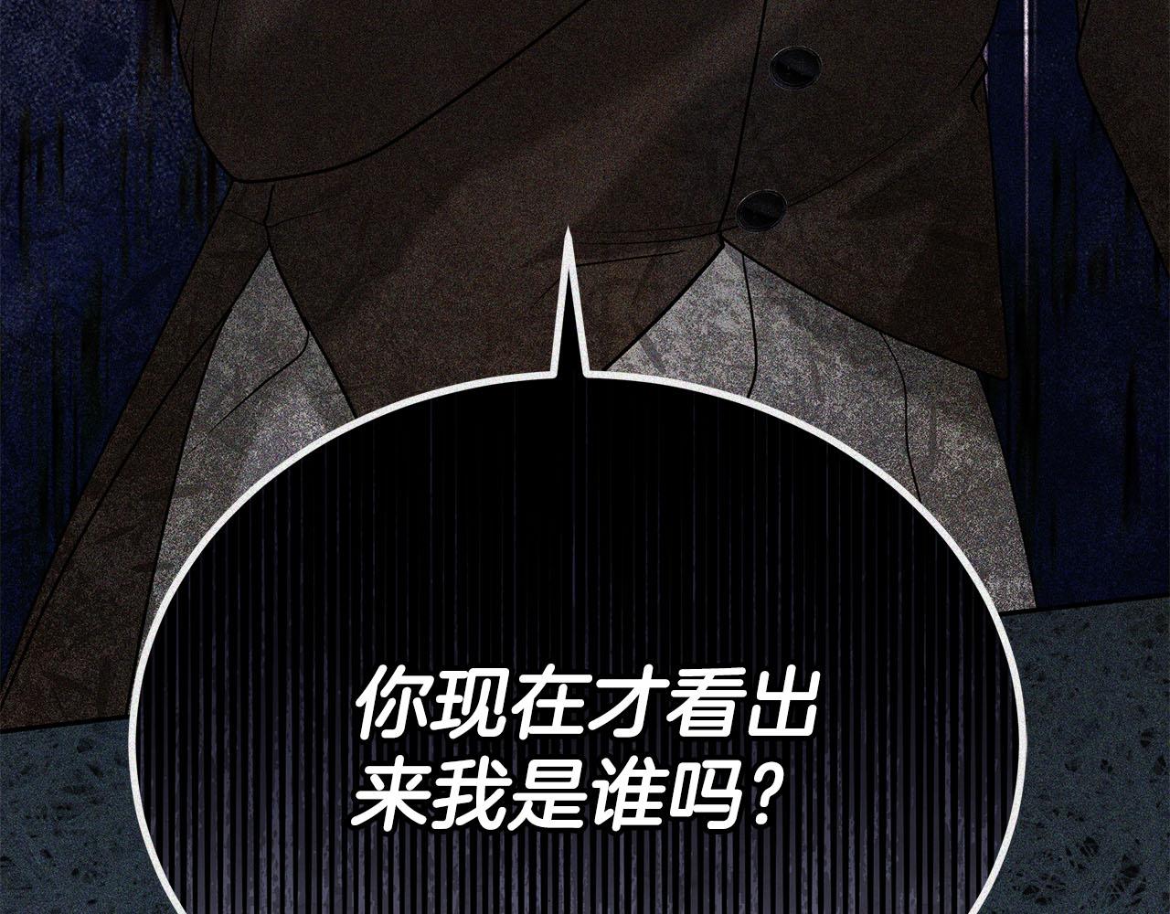 第58话 惊悚发言12