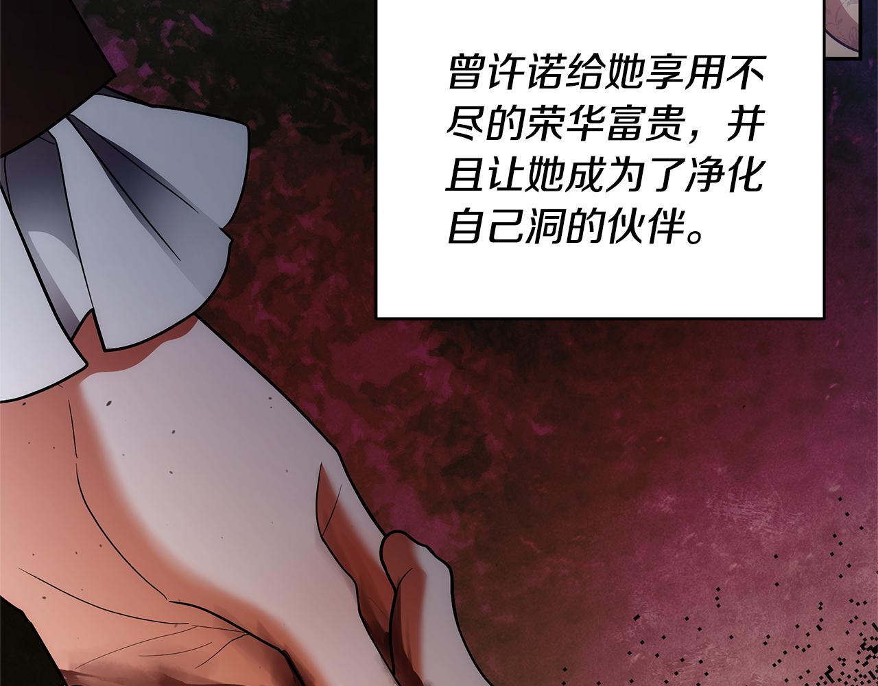 第58话 惊悚发言123