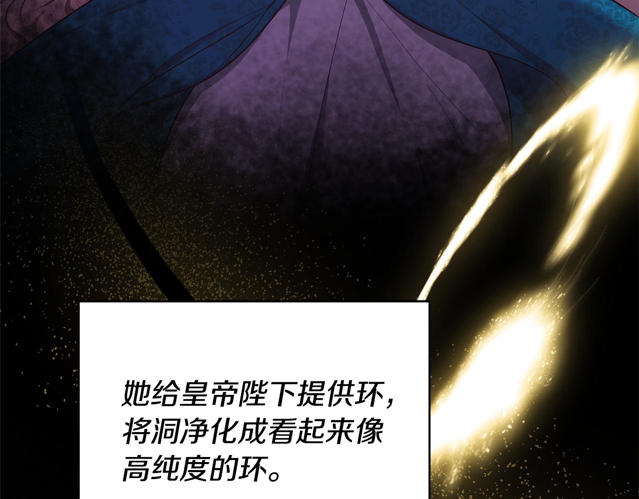 第58话 惊悚发言127