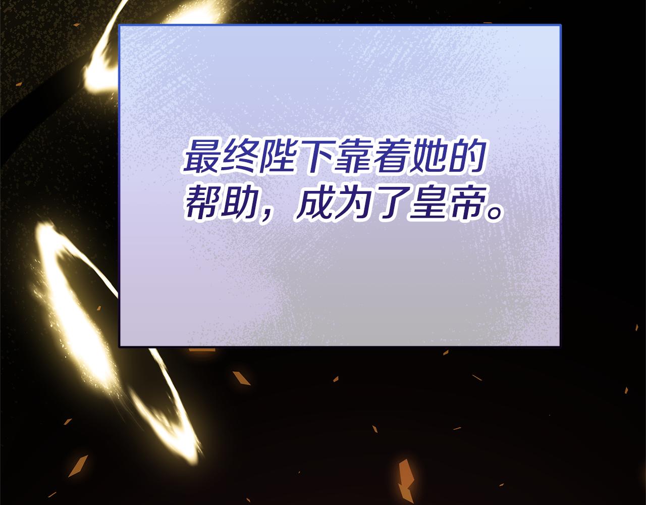 第58话 惊悚发言130
