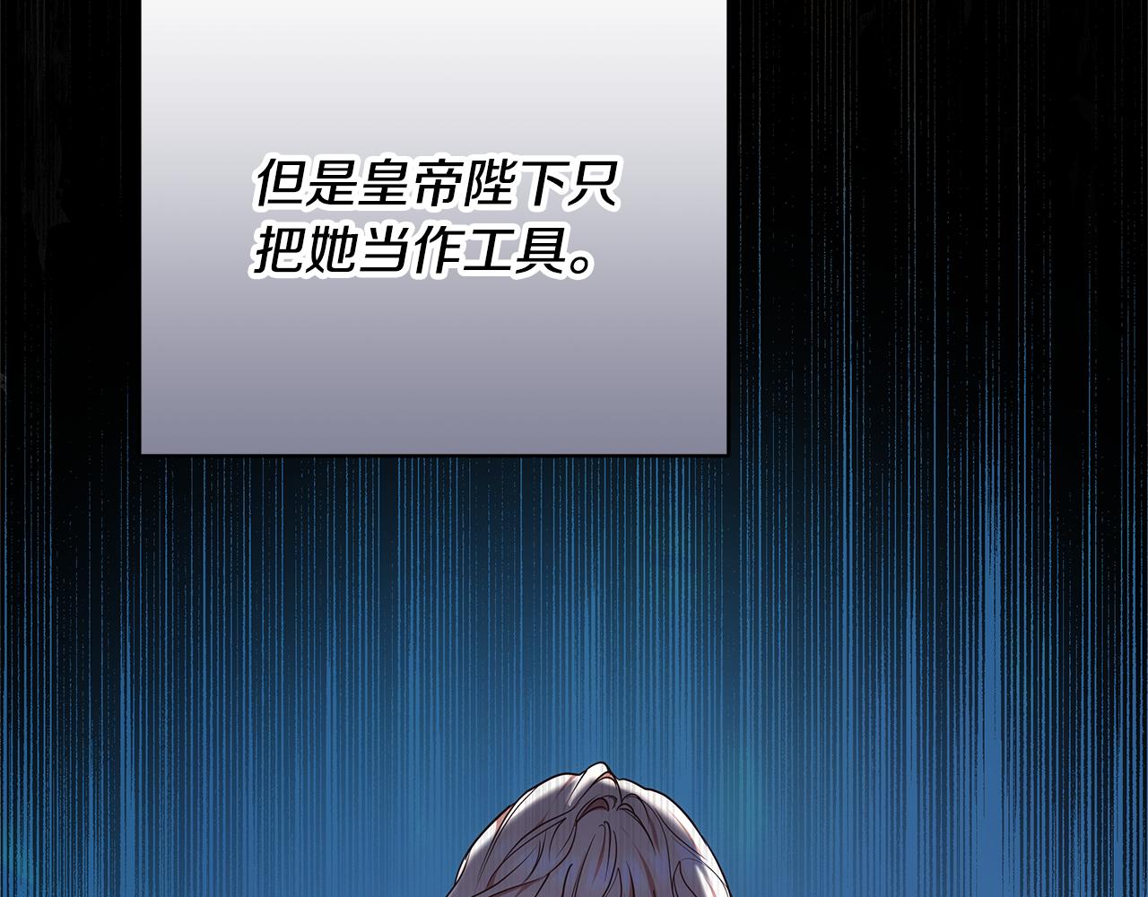 第58话 惊悚发言134
