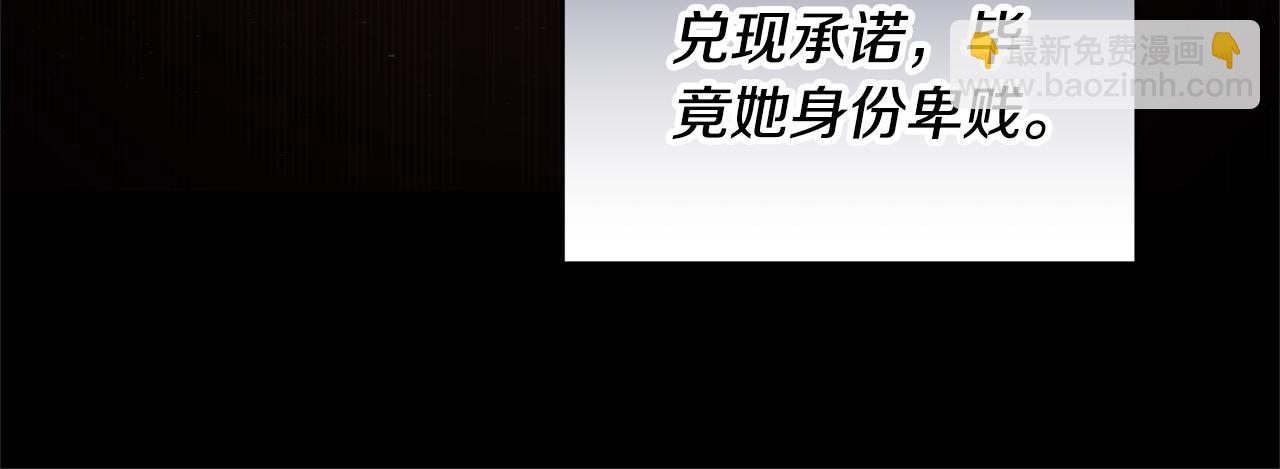 第58话 惊悚发言137