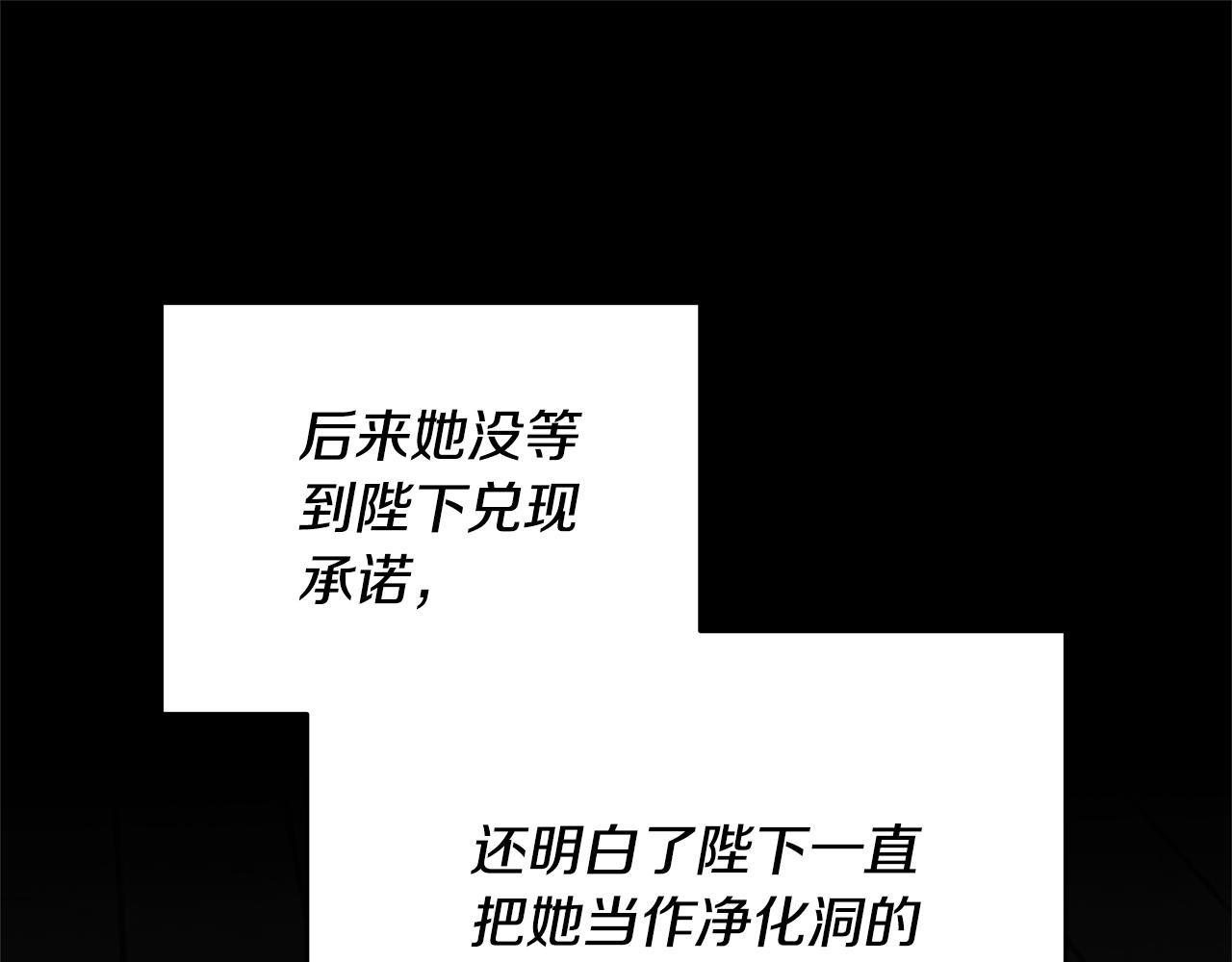 第58话 惊悚发言138