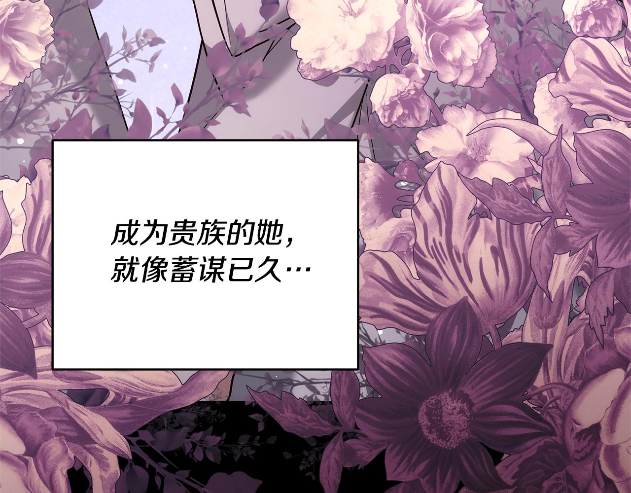 第58话 惊悚发言146