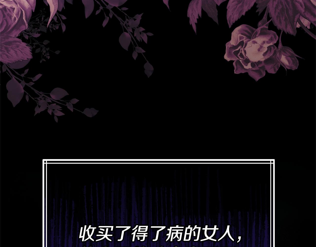 第58话 惊悚发言147