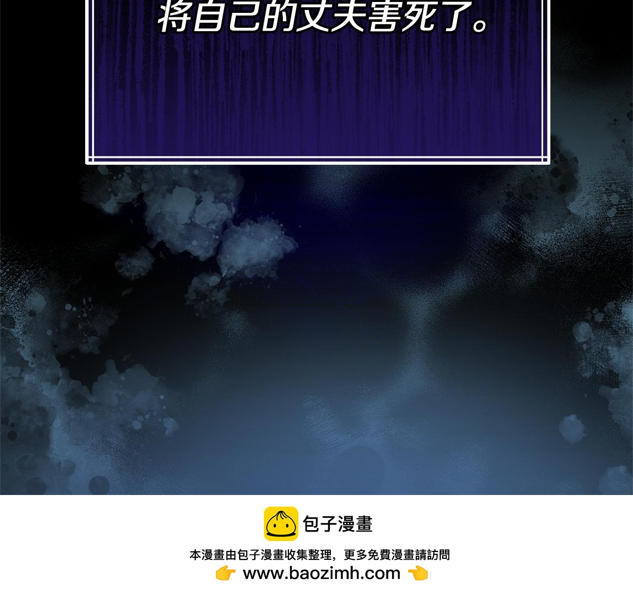 第58话 惊悚发言148