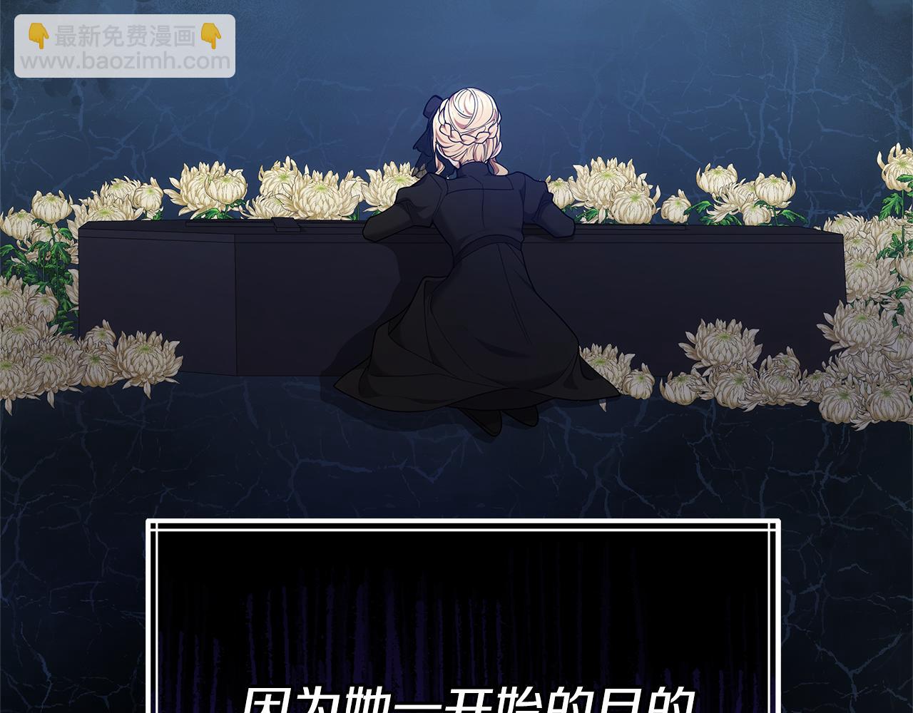 第58话 惊悚发言149