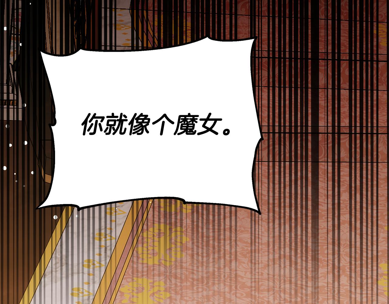 第58话 惊悚发言151