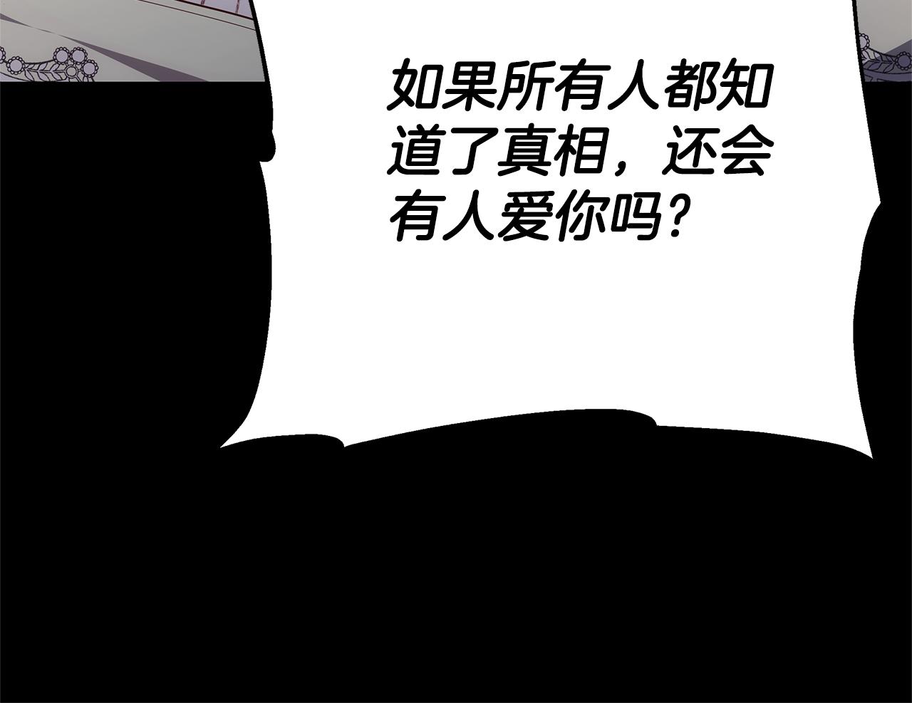 第58话 惊悚发言154