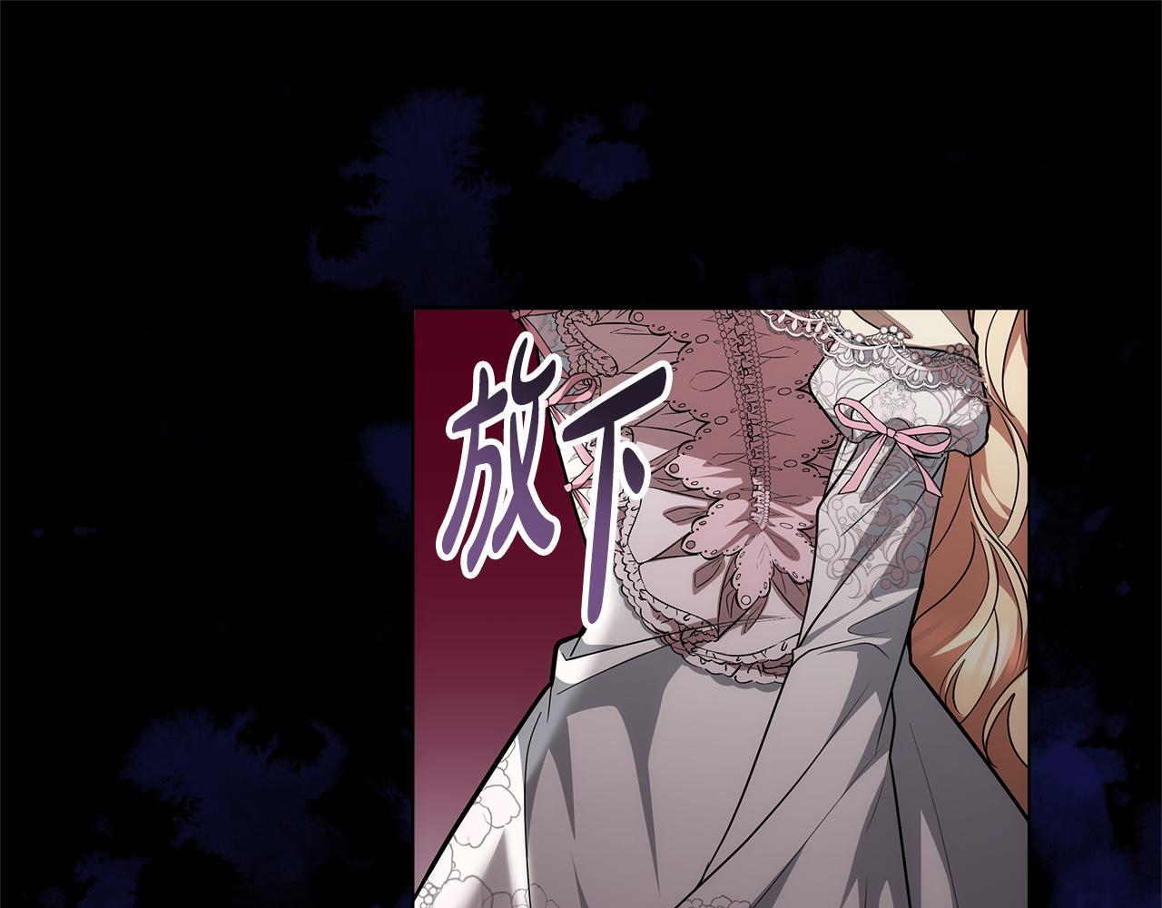 第58话 惊悚发言155