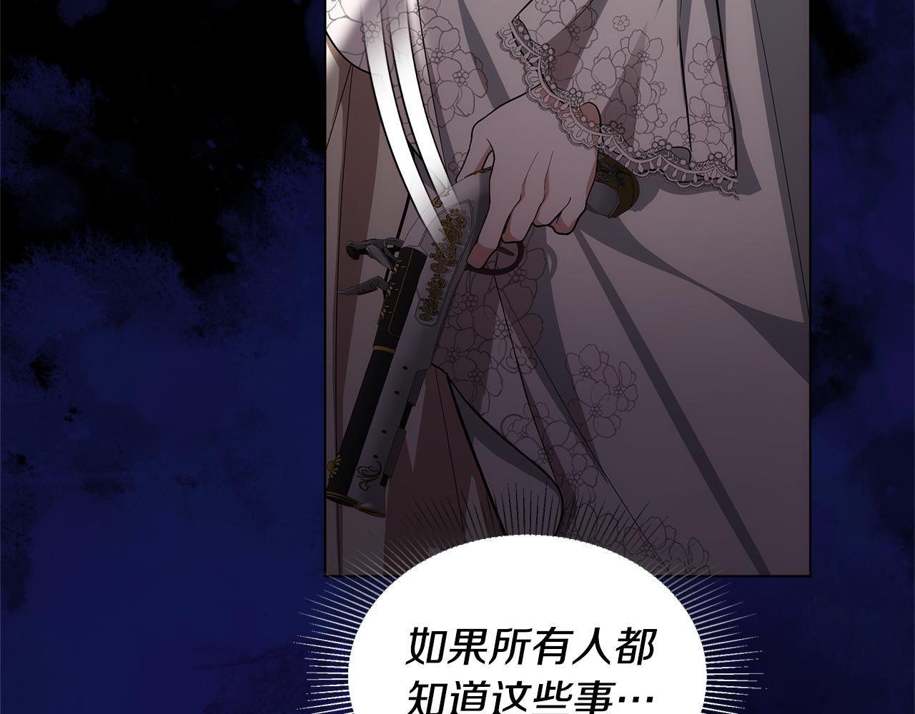 第58话 惊悚发言156