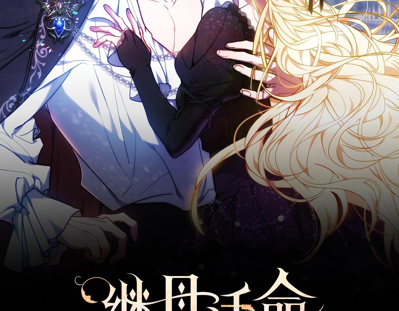 第58话 惊悚发言16