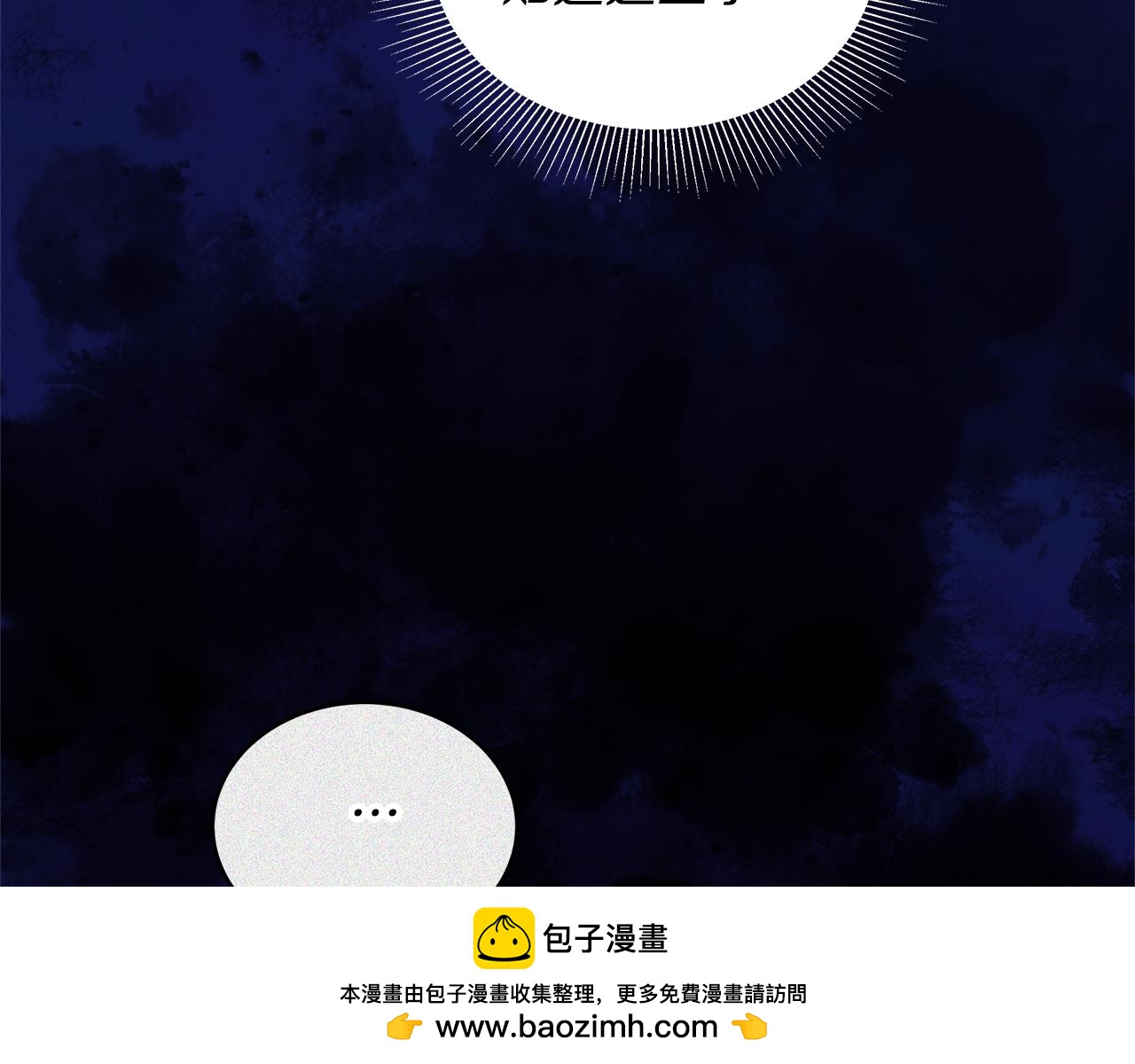 第58话 惊悚发言161